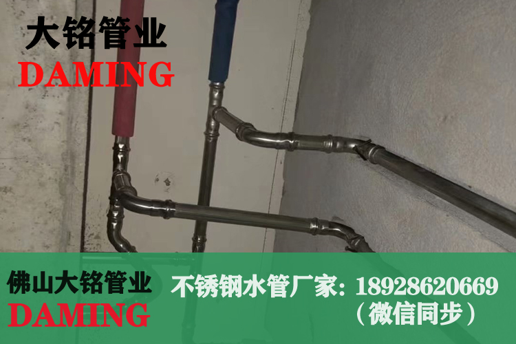 蜜柚APPIOS水管三通接头