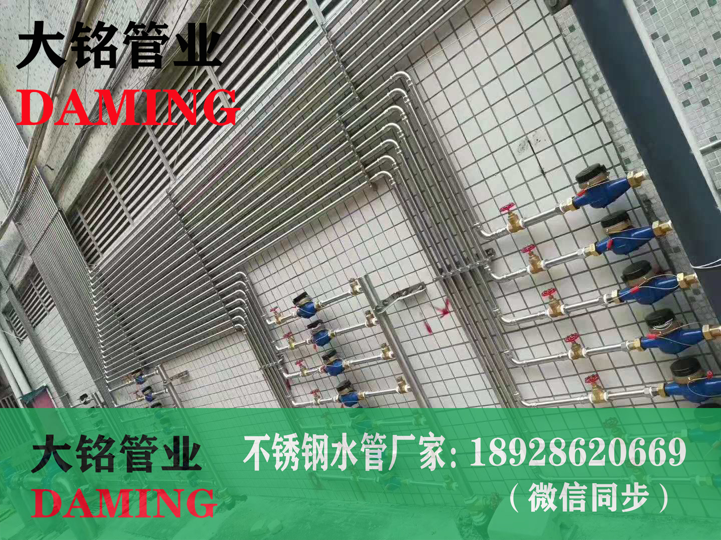 卡压式联接蜜柚APPIOS管材