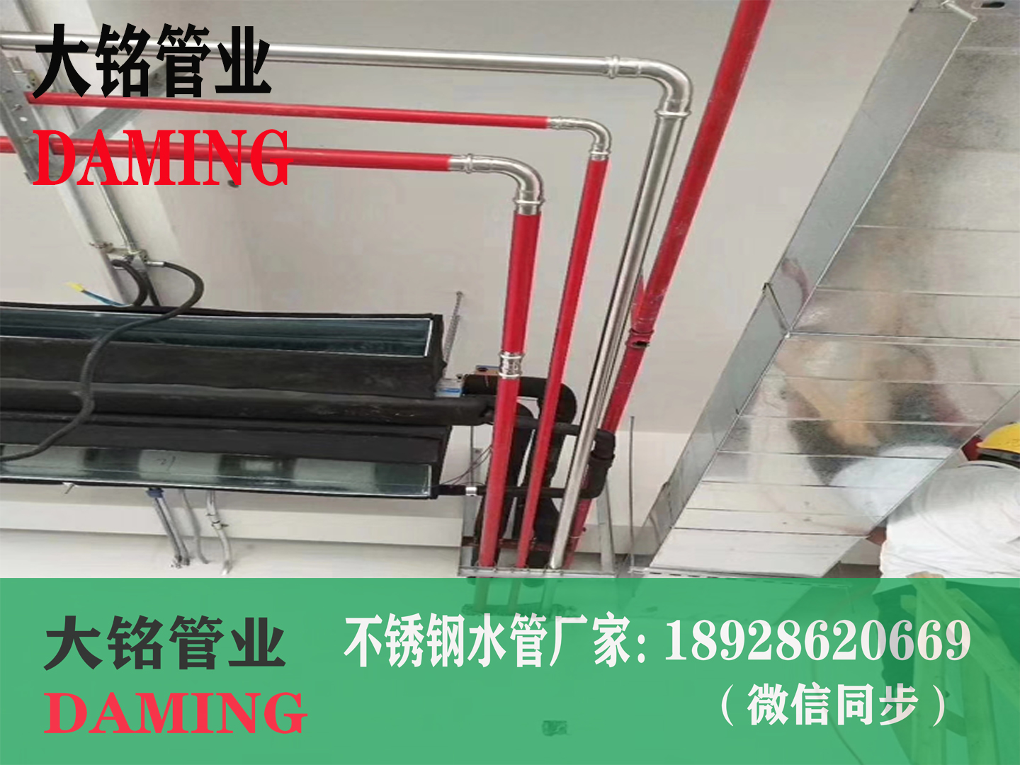 卡压式联接蜜柚APPIOS管材