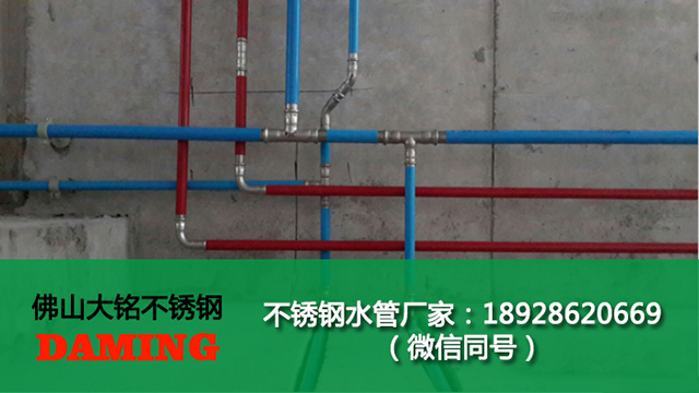 蜜柚APPIOS水管三通接头