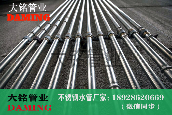 蜜柚APPIOS水管配件——卡压式、焊接式