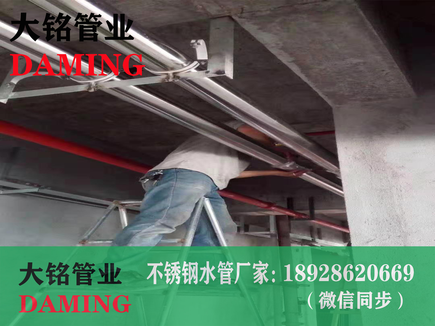 薄壁蜜柚APPIOS管道