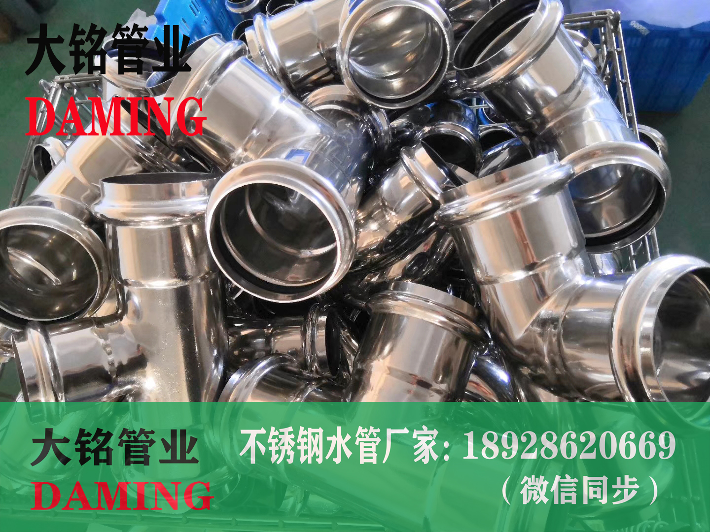 三头蜜柚APPIOS给水管接头