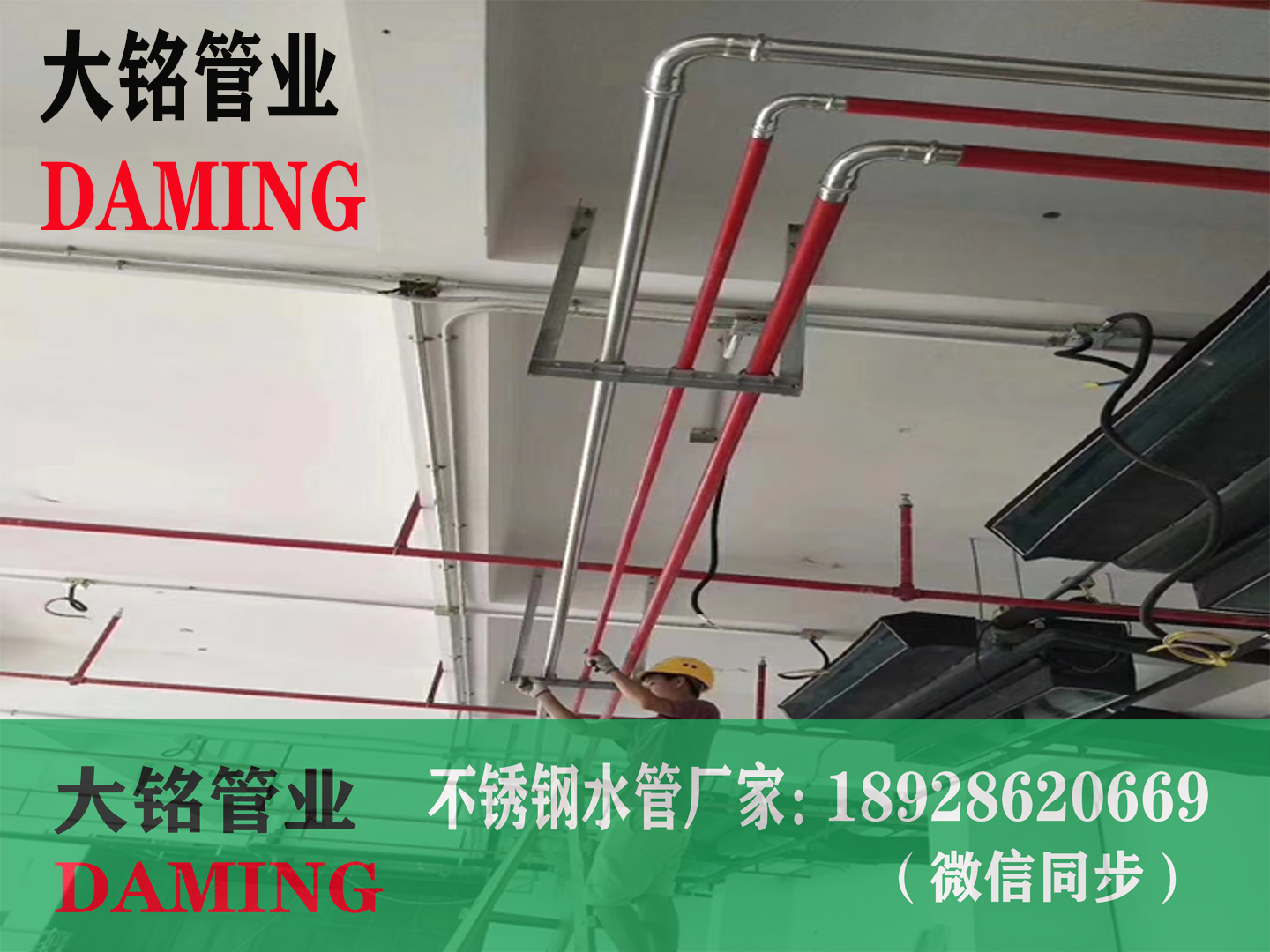 蜜柚APPIOS饮用水管