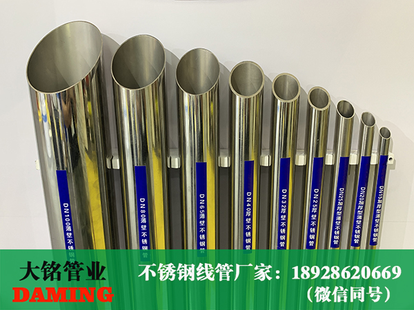 食品级蜜柚APPIOS管