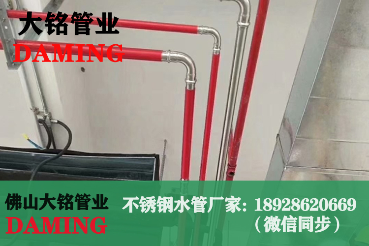 蜜柚APPIOS薄壁水管