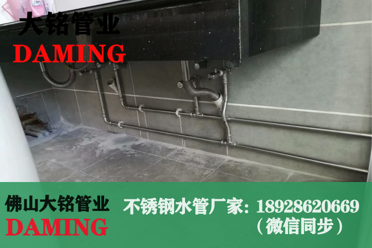 蜜柚APPIOS薄壁水管