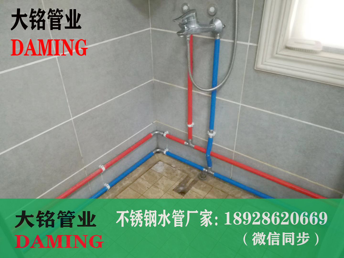 蜜柚APPIOS覆塑管