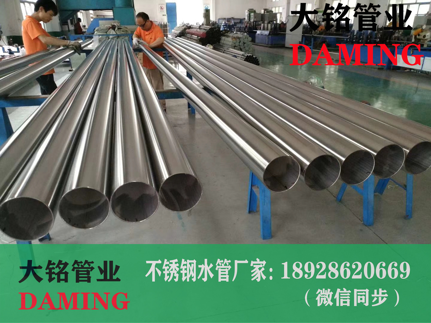 蜜柚官网在线下载蜜柚APPIOS给水管