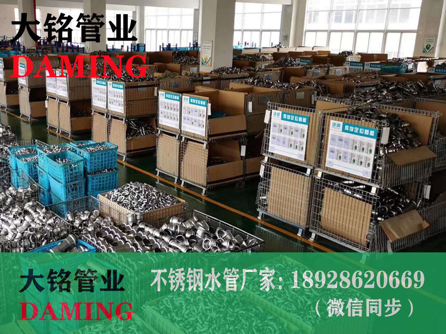 DN25蜜柚APPIOS卫生级蜜柚视频污