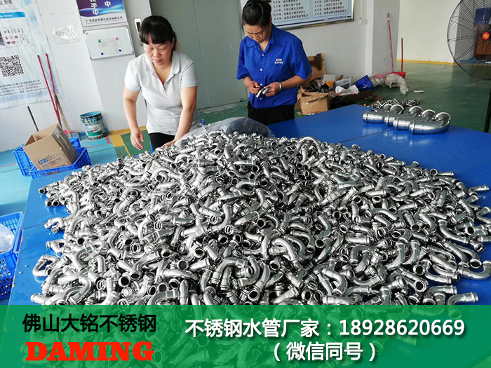 316L蜜柚APPIOS水管弯头