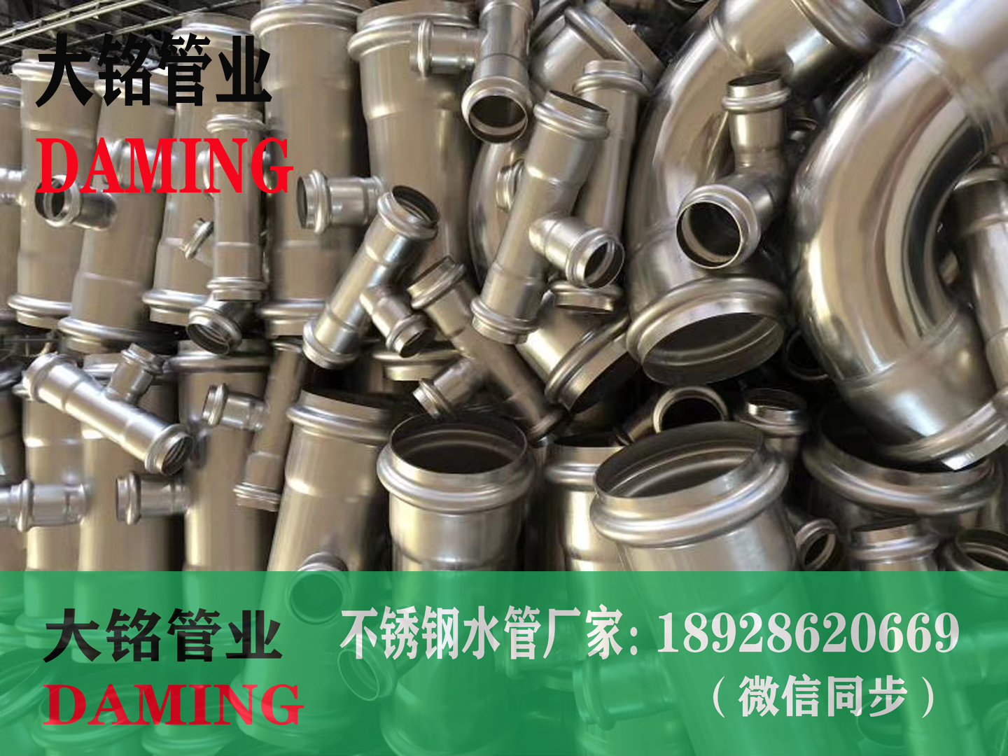 304材质薄壁蜜柚视频污