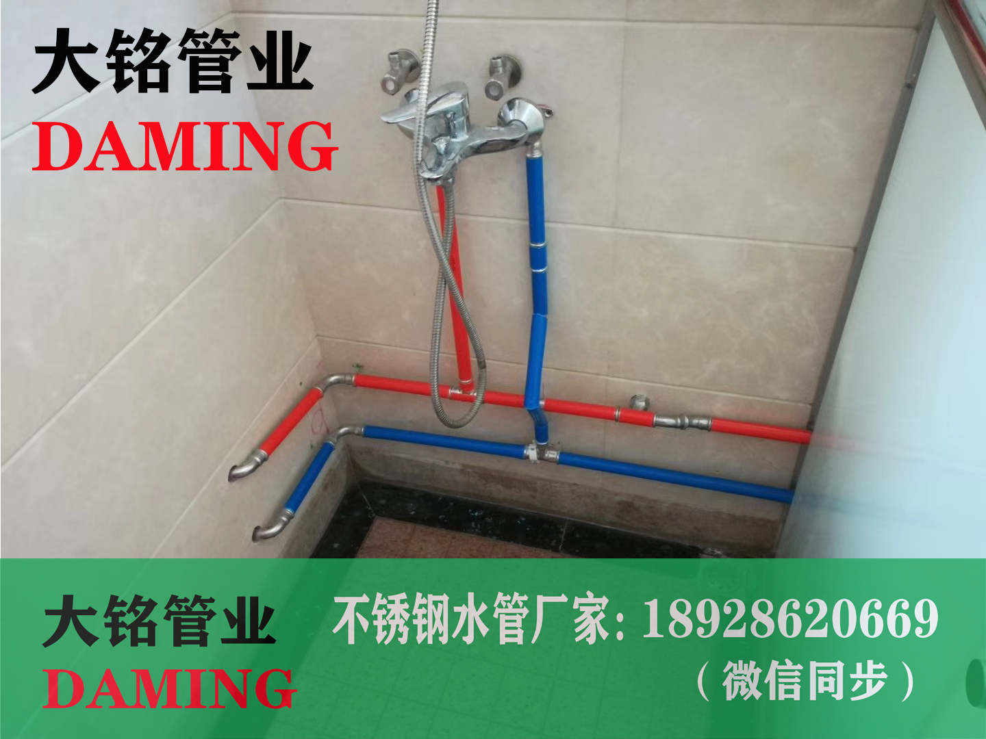 环压蜜柚APPIOS水管