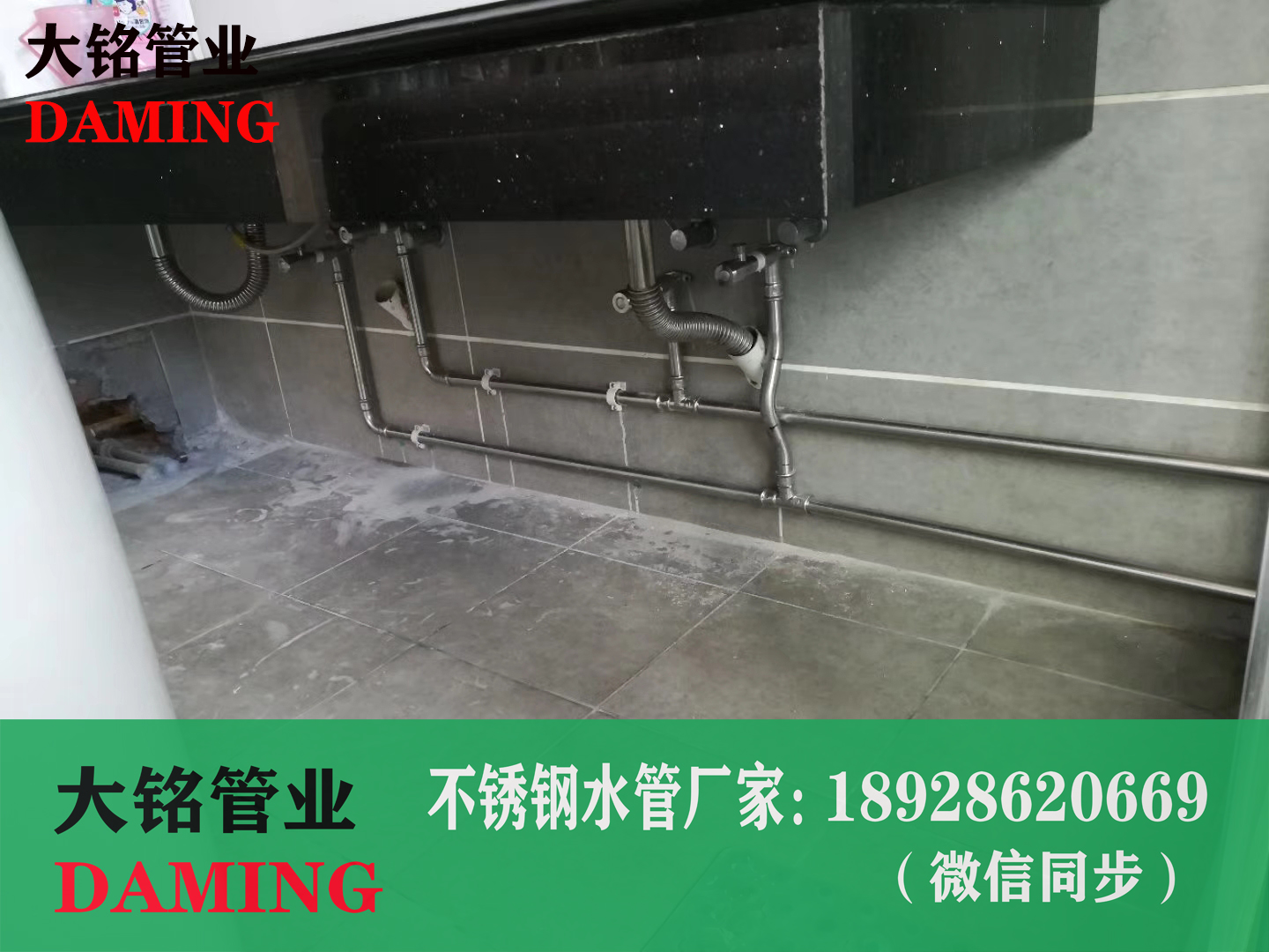 DN15蜜柚APPIOS给水管蜜柚视频污