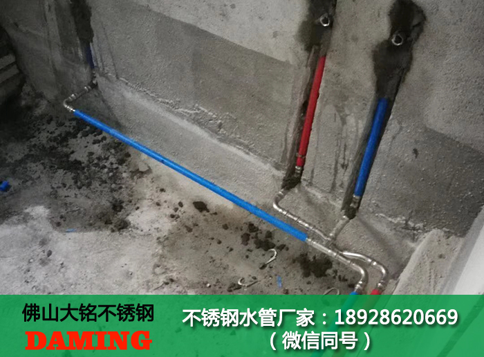 304蜜柚APPIOS给水管