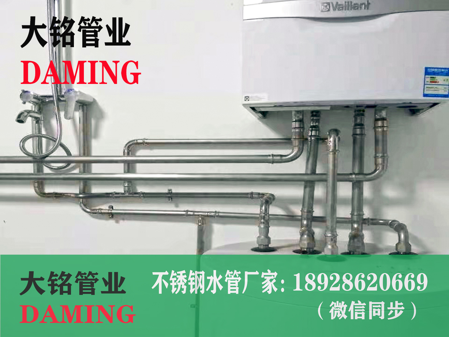 蜜柚APPIOS给水管