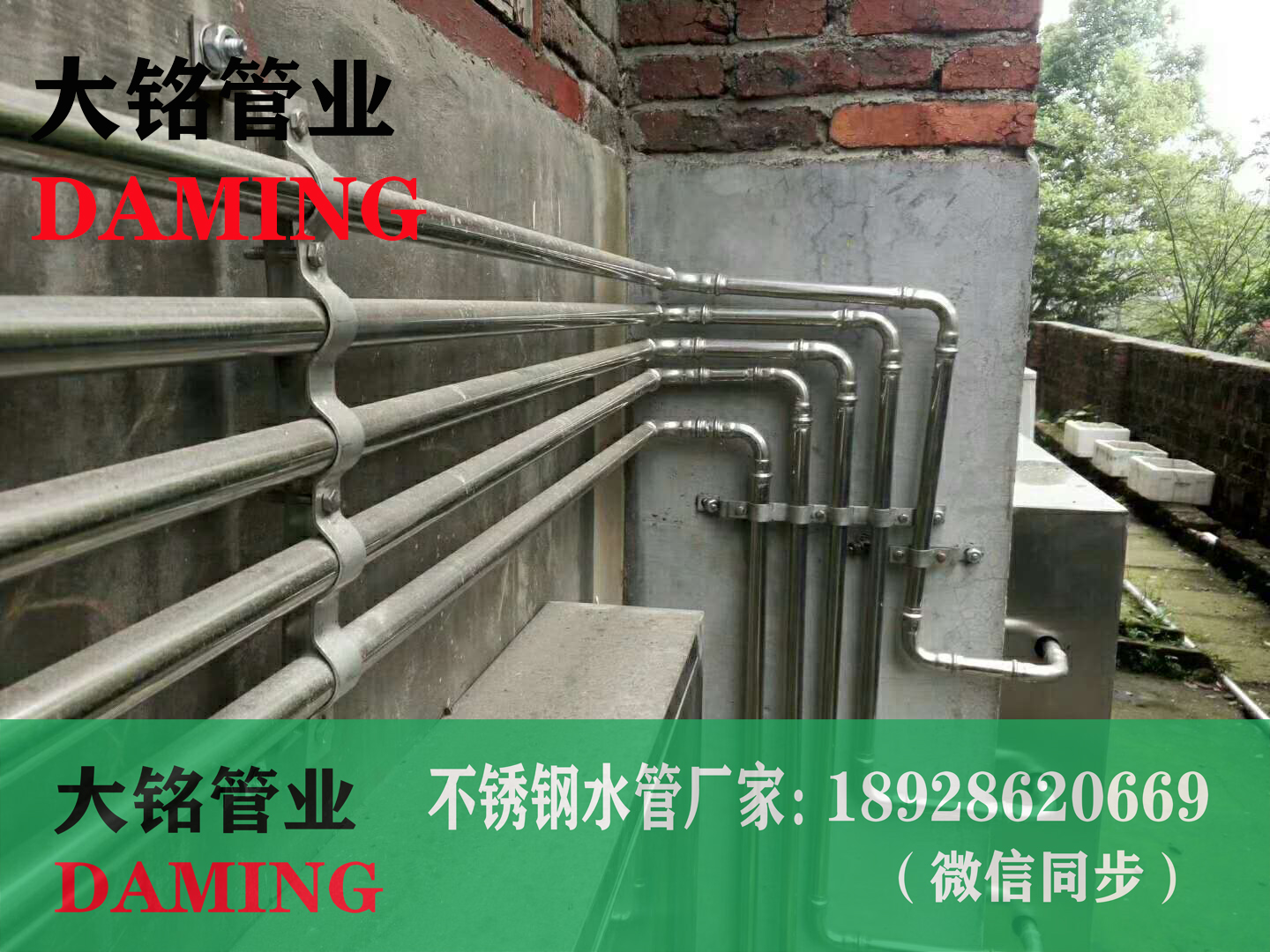 蜜柚APPIOS给水管